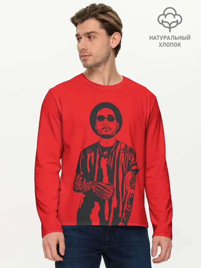 Мужской лонгслив базовый