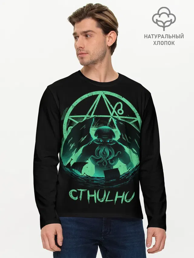 Мужской лонгслив базовый