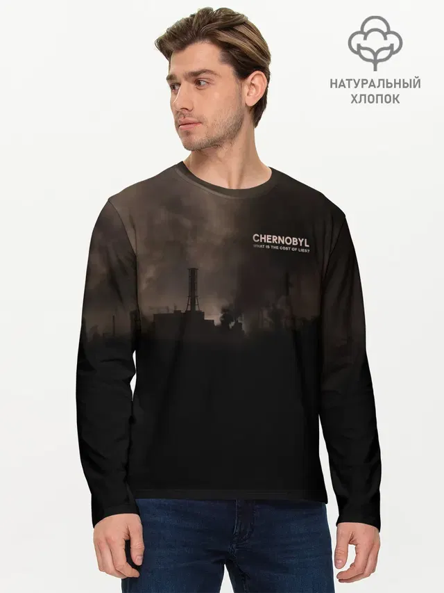 Мужской лонгслив базовый
