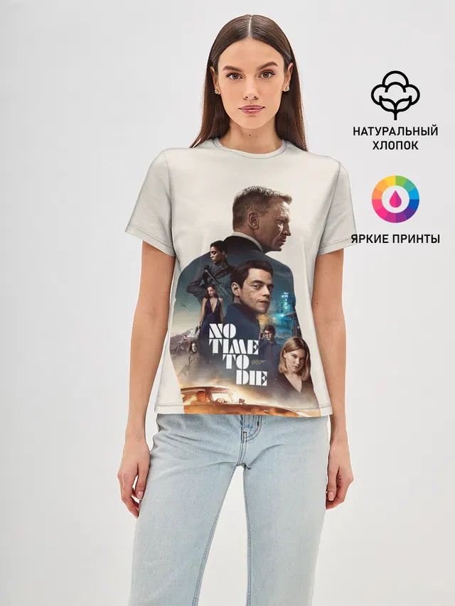 Не Время Умирать Бонд 007