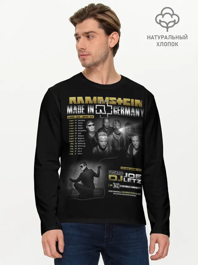 Мужской лонгслив базовый