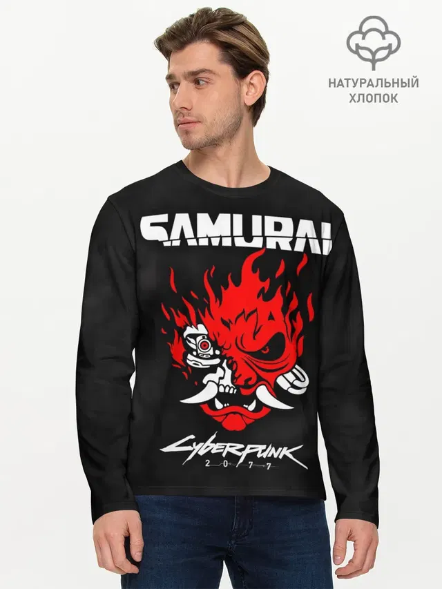Мужской лонгслив базовый