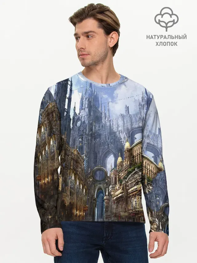 Мужской лонгслив базовый