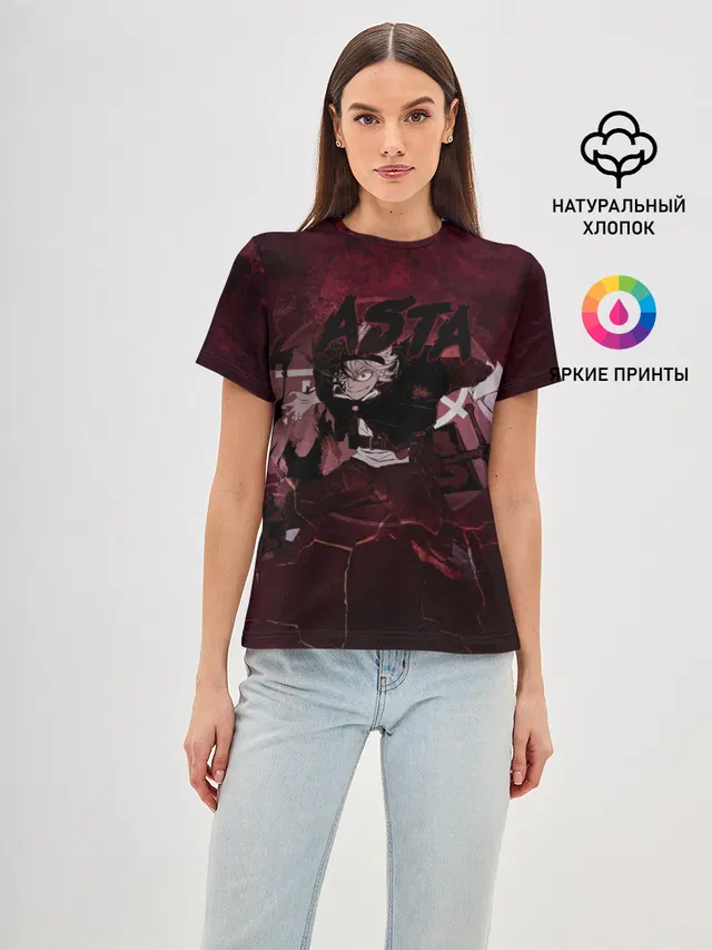Аста Черный клевер Red style