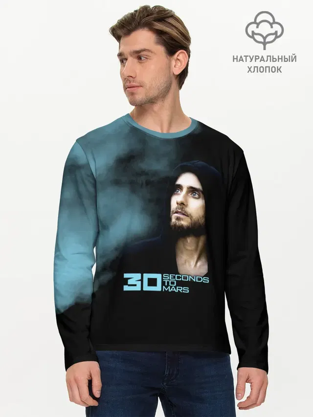 Мужской лонгслив базовый