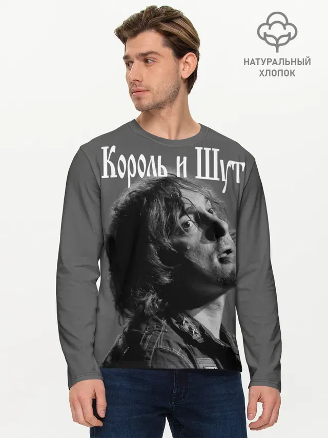 Мужской лонгслив базовый