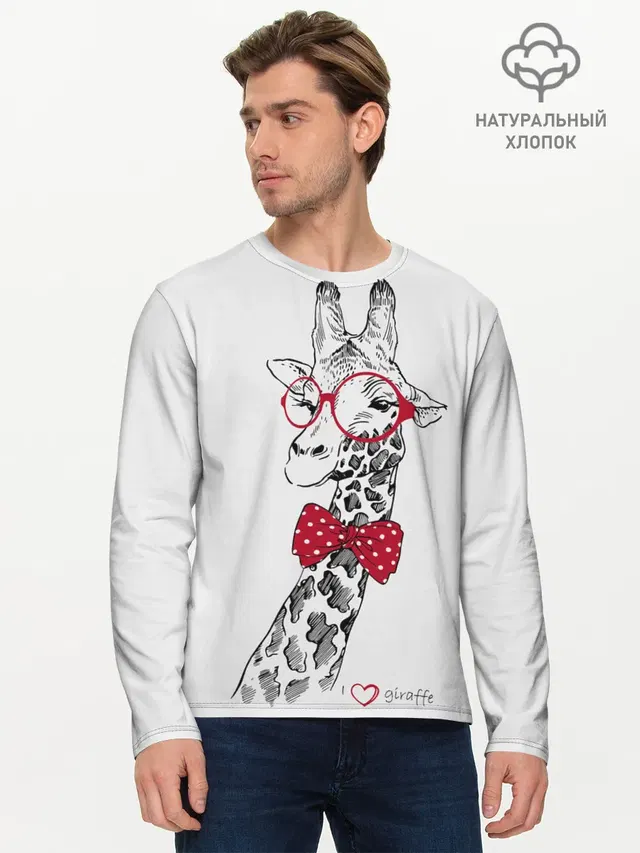 Мужской лонгслив базовый