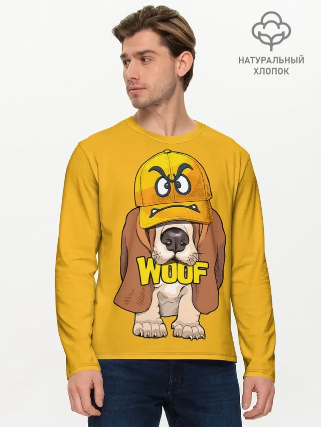 Мужской лонгслив базовый с принтом «Бассет-хаунд — Woof»