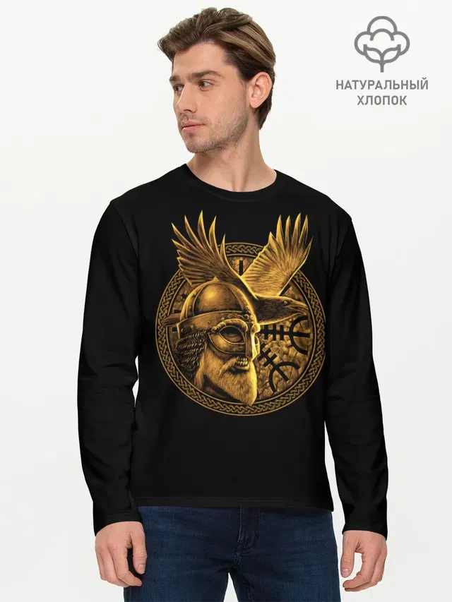 Мужской лонгслив базовый
