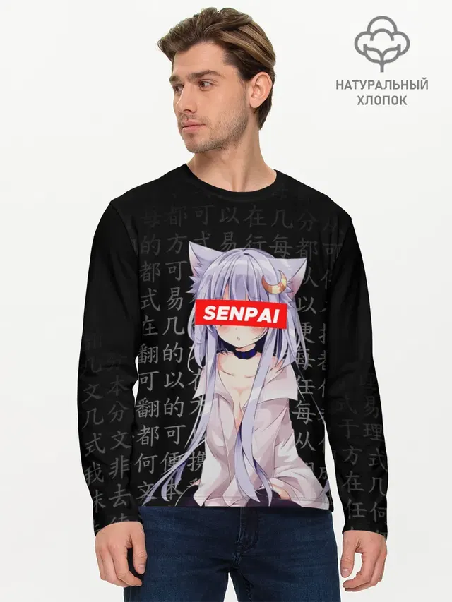 SENPAI ANIME