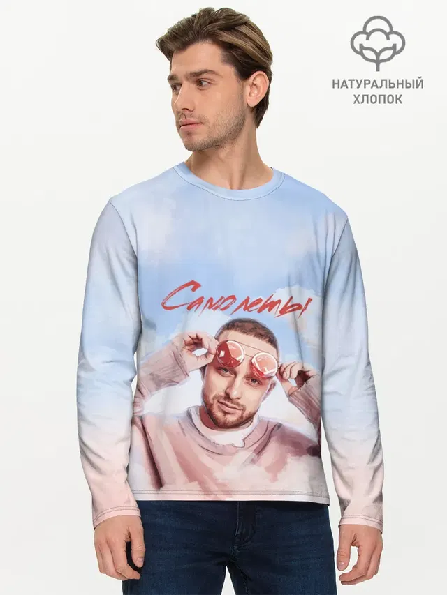 Мужской лонгслив базовый