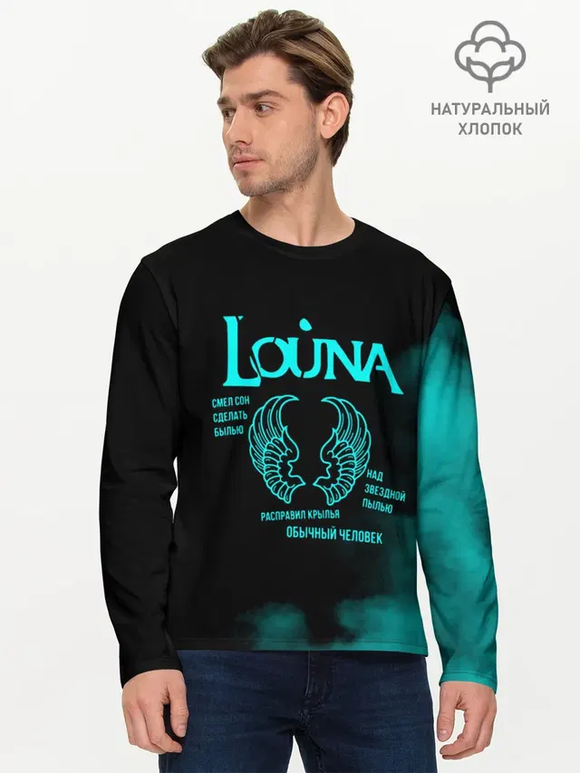 Louna