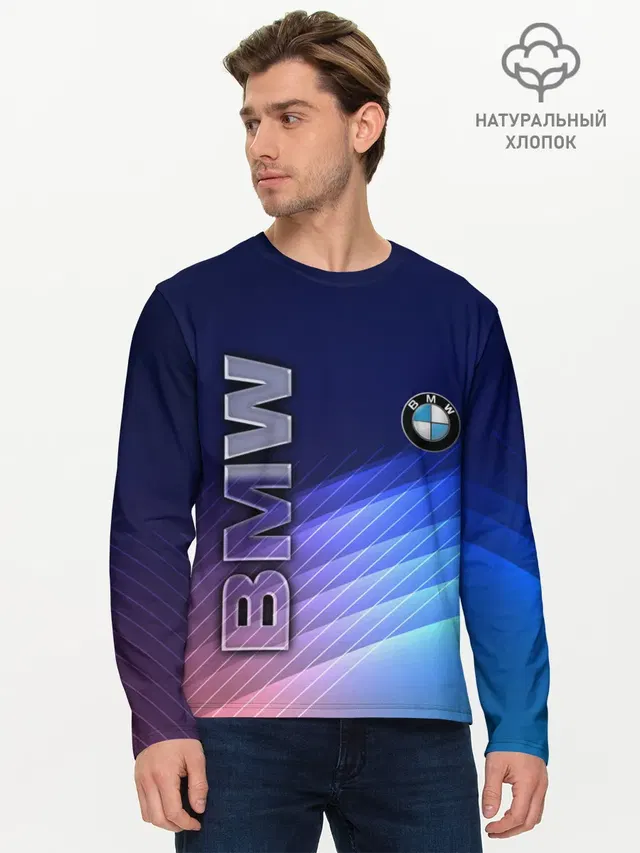 Мужской лонгслив базовый