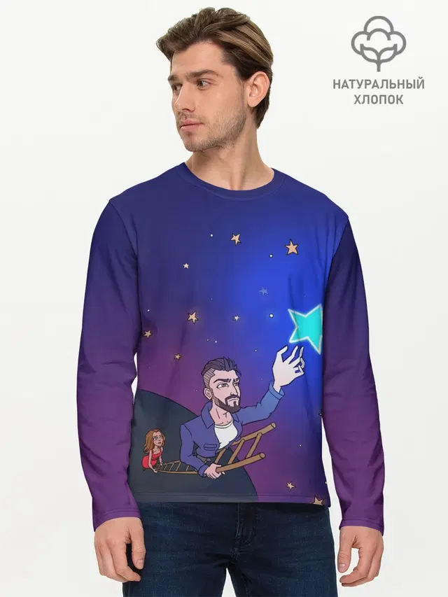 Мужской лонгслив базовый