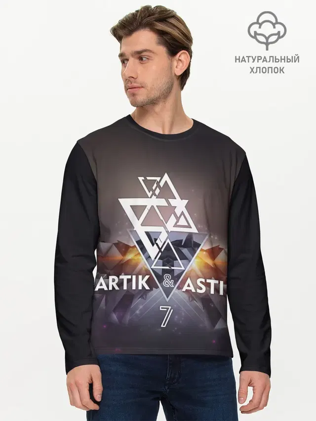 Мужской лонгслив базовый с принтом «Поп музыка и R&B — ARTIK & ASTI 7»