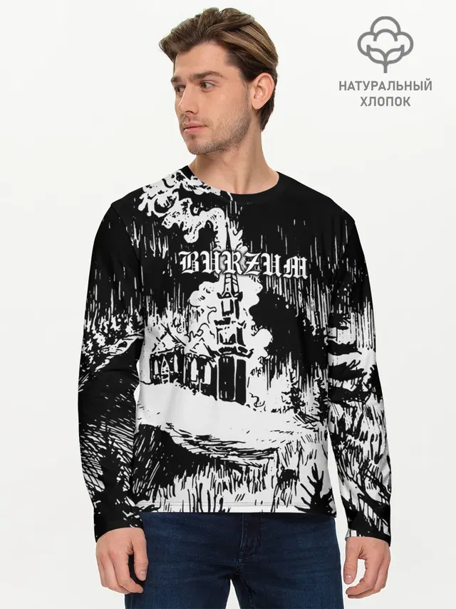 Burzum