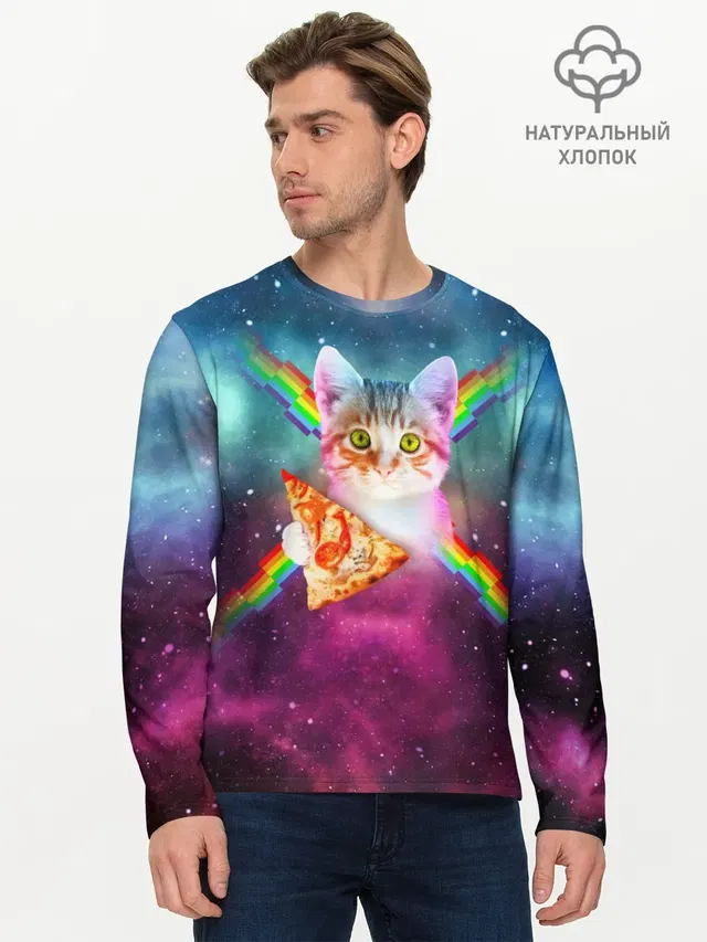 Кот с радугой и пиццей