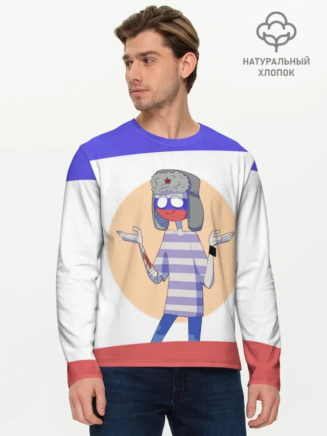 Мужской лонгслив базовый