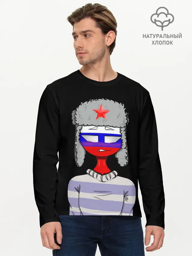 Мужской лонгслив базовый