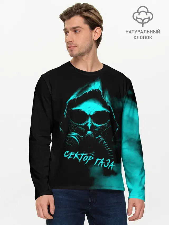 Мужской лонгслив базовый