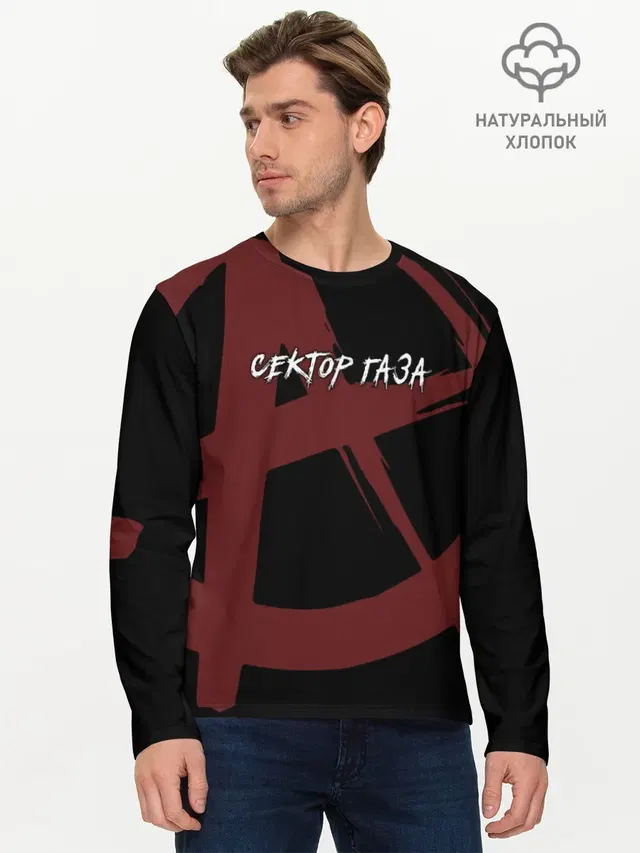 Мужской лонгслив базовый