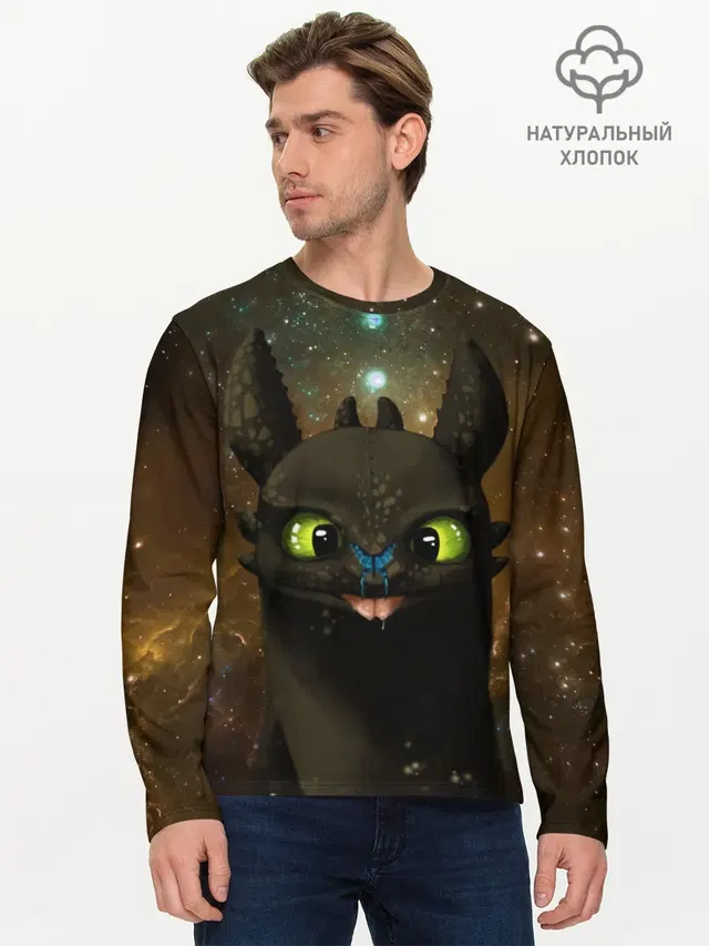 Мужской лонгслив базовый
