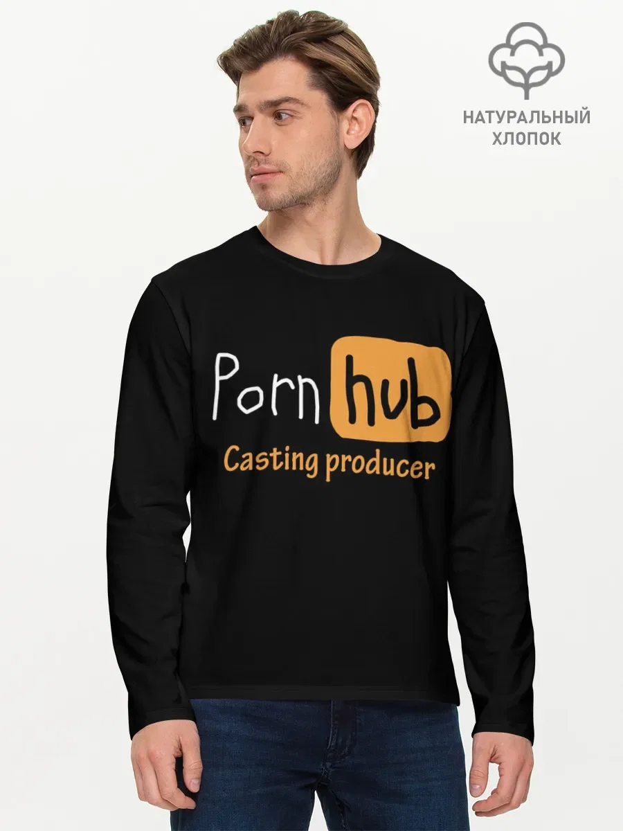Мужской лонгслив базовый с принтом «Porn hab Casting-producer», вид спереди