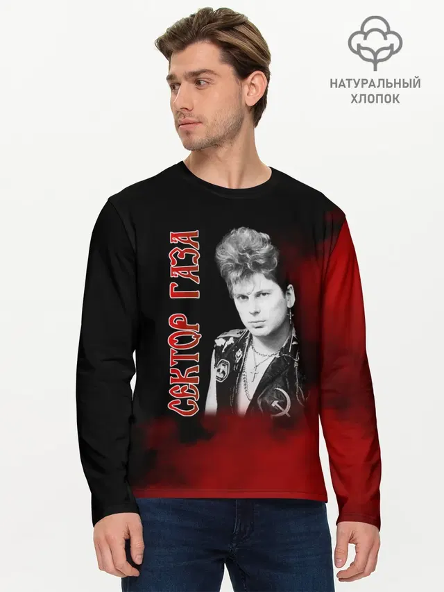 Сектор Газа