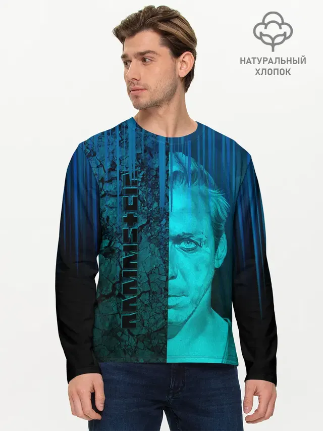 Мужской лонгслив базовый