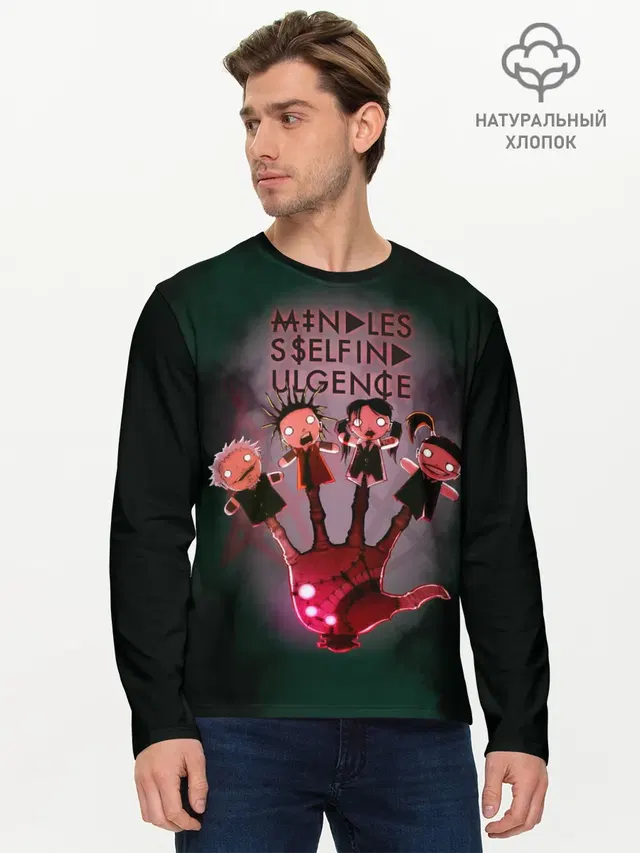 Mindless Self Indulgence