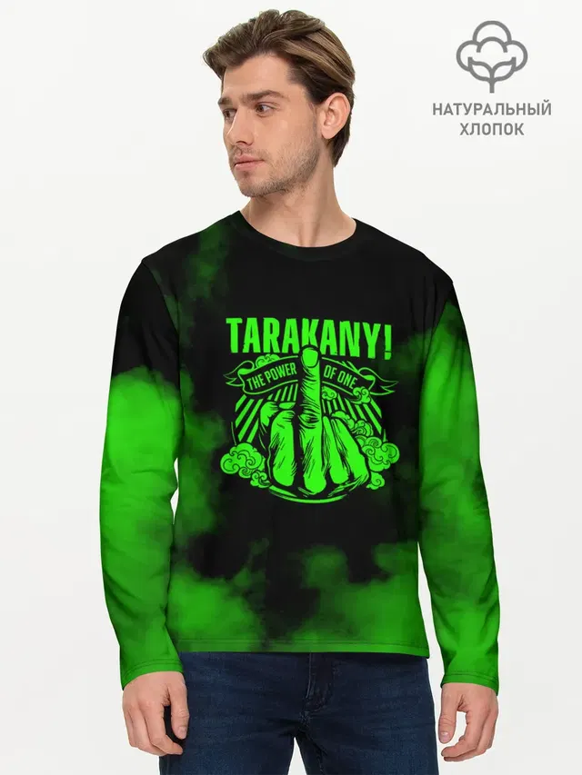 Мужской лонгслив базовый