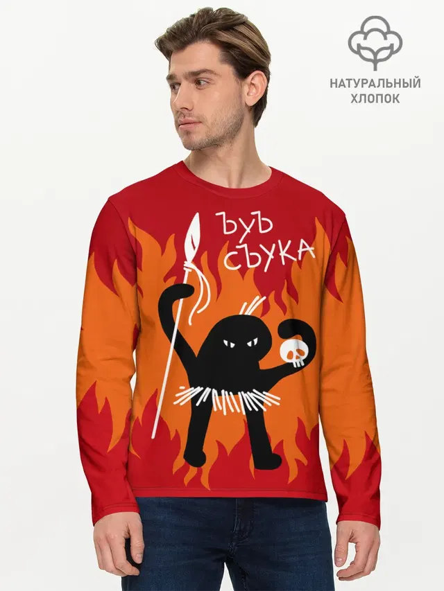 Мужской лонгслив базовый