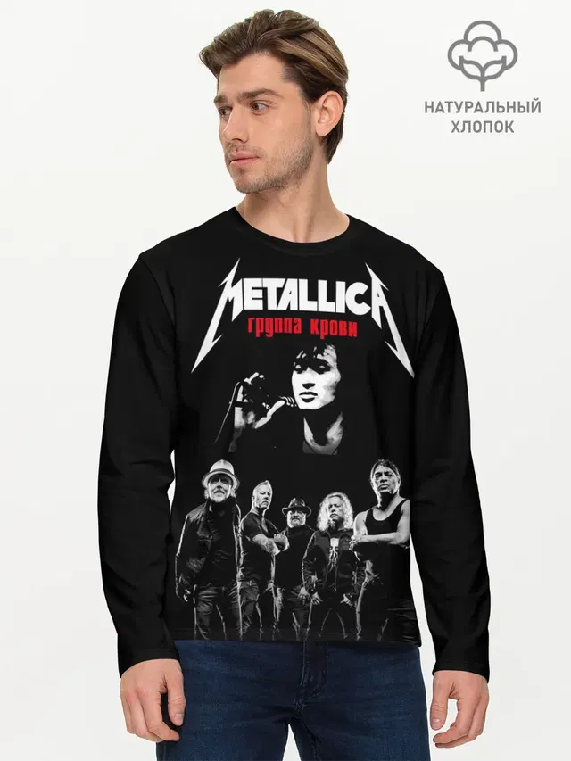 Мужской лонгслив базовый