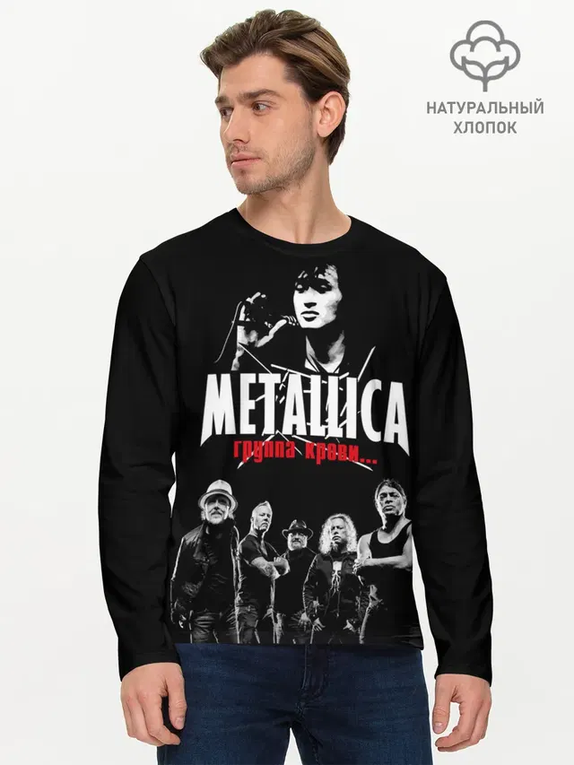 Мужской лонгслив базовый