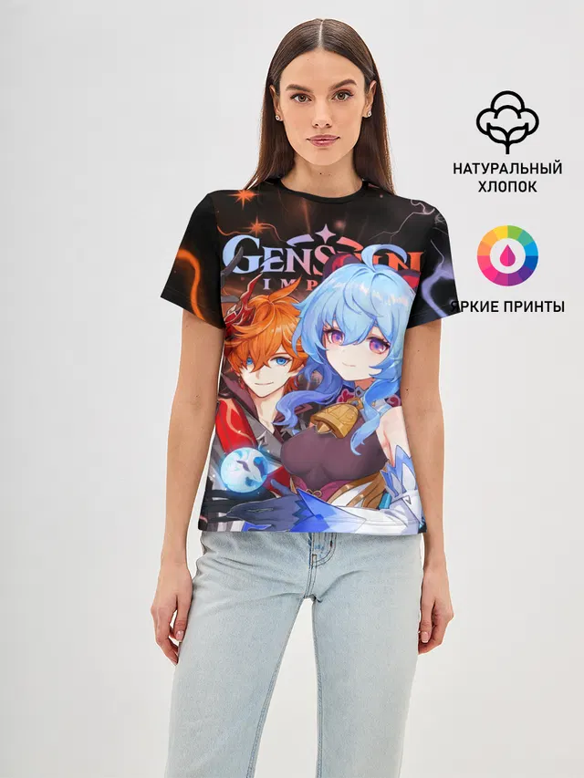 Тарталья и Гань Юй, Genshin Impact