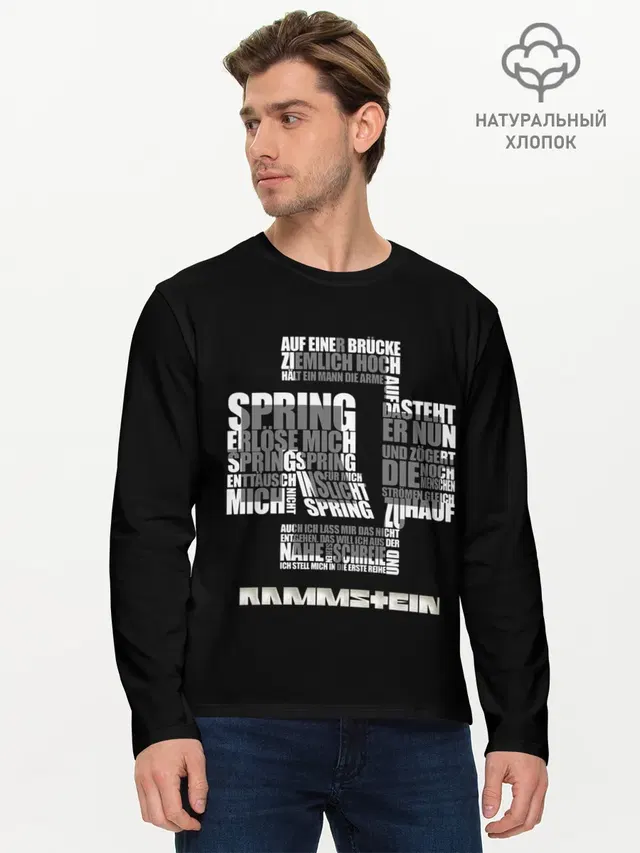 Мужской лонгслив базовый