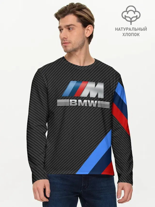 Мужской лонгслив базовый