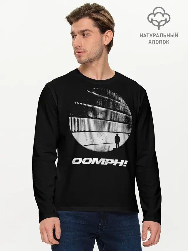 Мужской лонгслив базовый