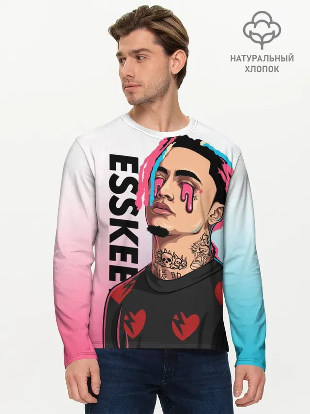 Мужской лонгслив базовый с принтом «Lil Pump»