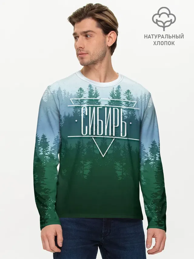 Мужской лонгслив базовый