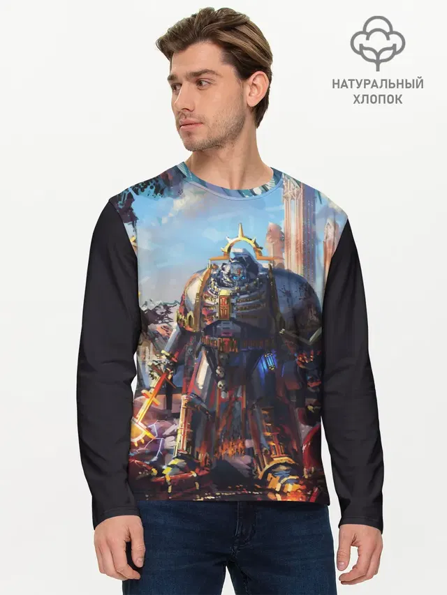 Мужской лонгслив базовый