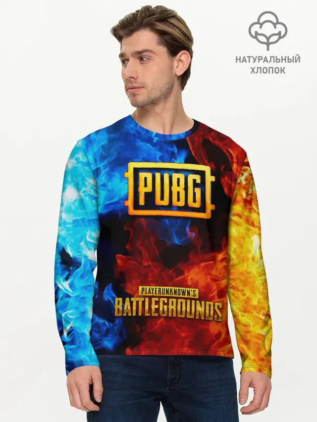 PUBG