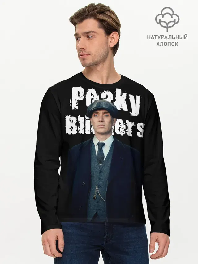Мужской лонгслив базовый