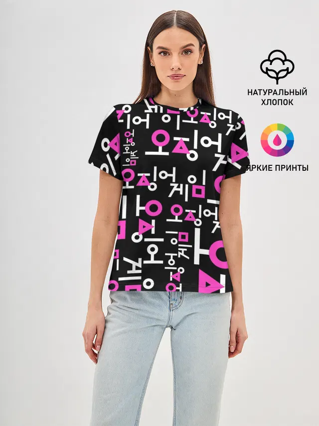 Игра в кальмара