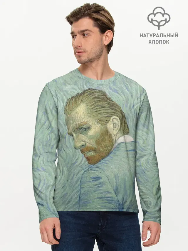 Мужской лонгслив базовый