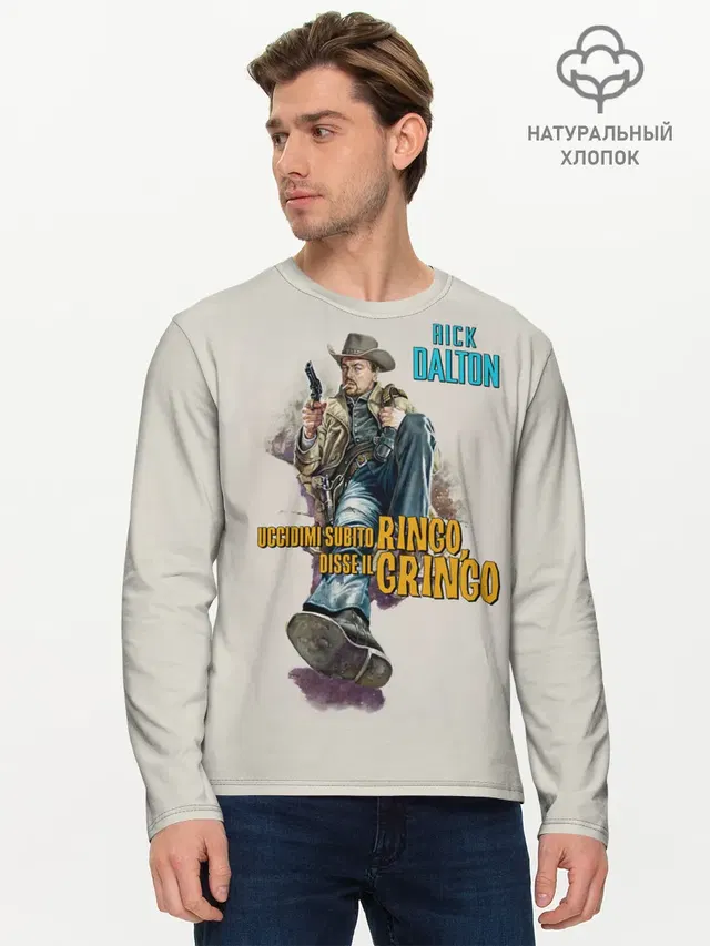 Мужской лонгслив базовый