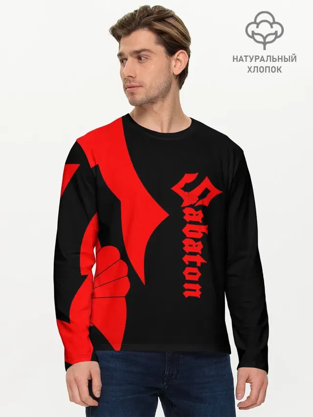 Мужской лонгслив базовый