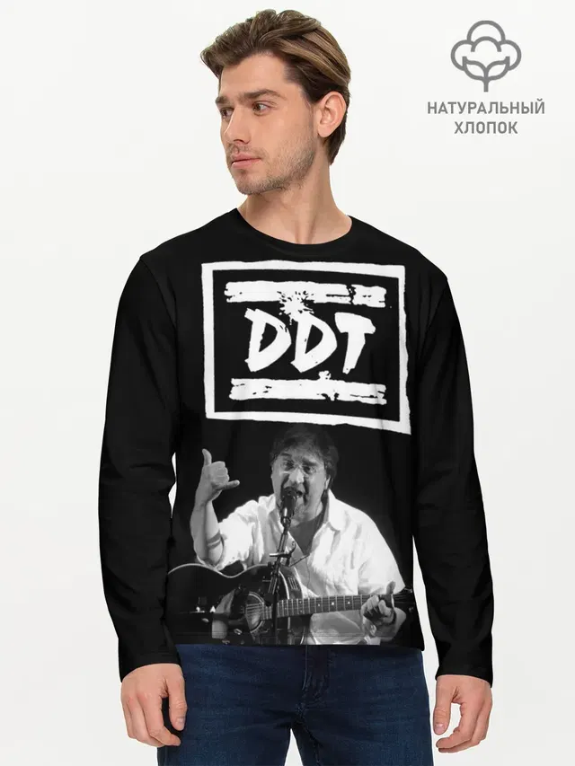 Мужской лонгслив базовый