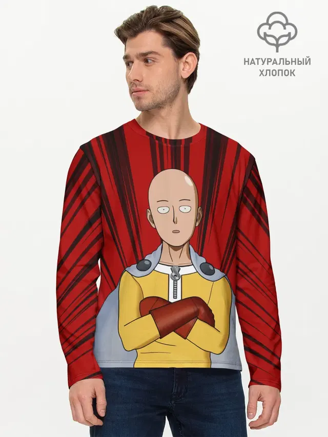 Мужской лонгслив базовый