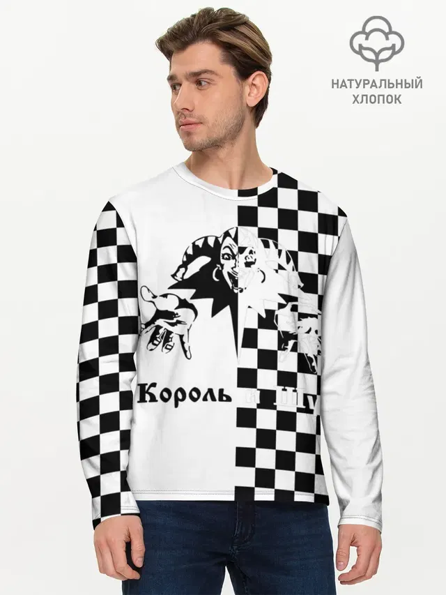 Мужской лонгслив базовый
